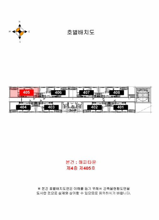 2025타경507367 사진