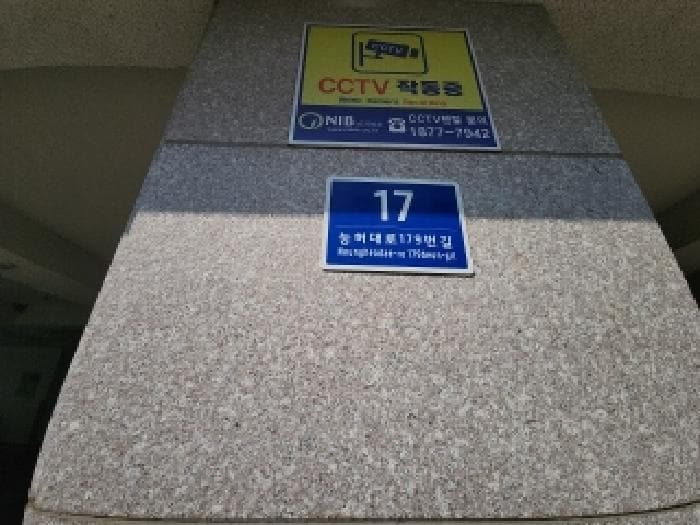 2025타경507562 사진