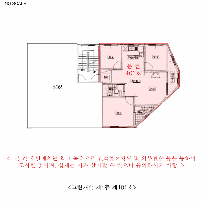 2025타경507605 사진