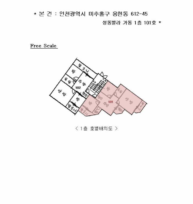 2025타경507918 주거용 대표 사진