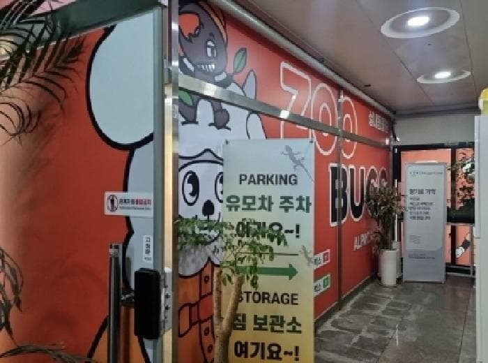 2025타경508418 건물 대표 사진