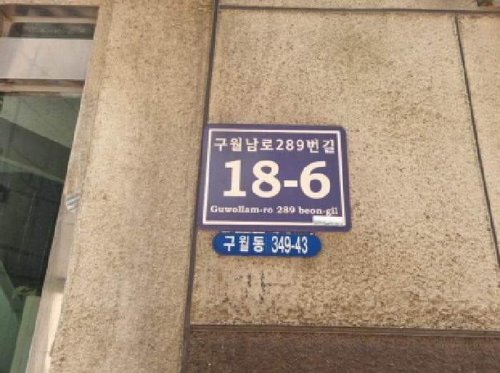2025타경508421 사진
