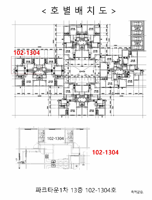 2025타경508684 사진
