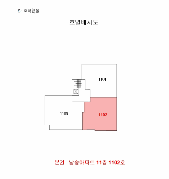 2025타경509230 사진
