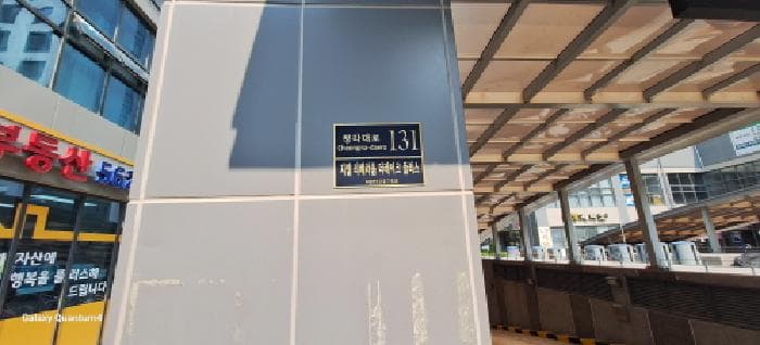 2025타경509325 사진