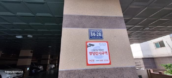 2025타경509606 사진