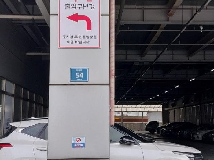 2025타경509872 사진