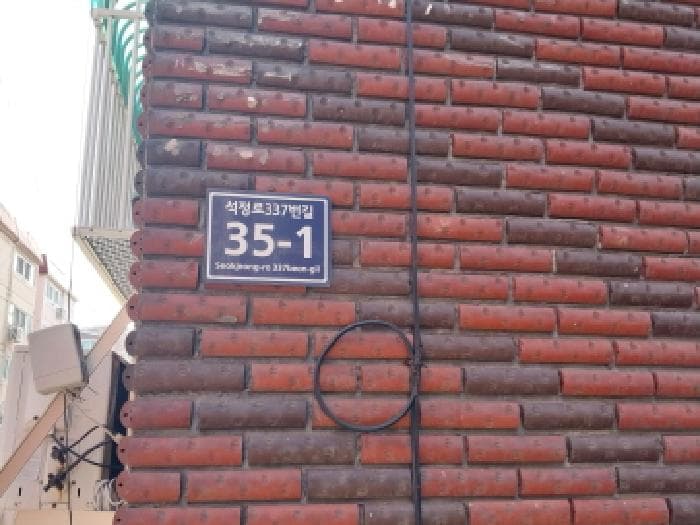 2025타경510272 주거용 대표 사진