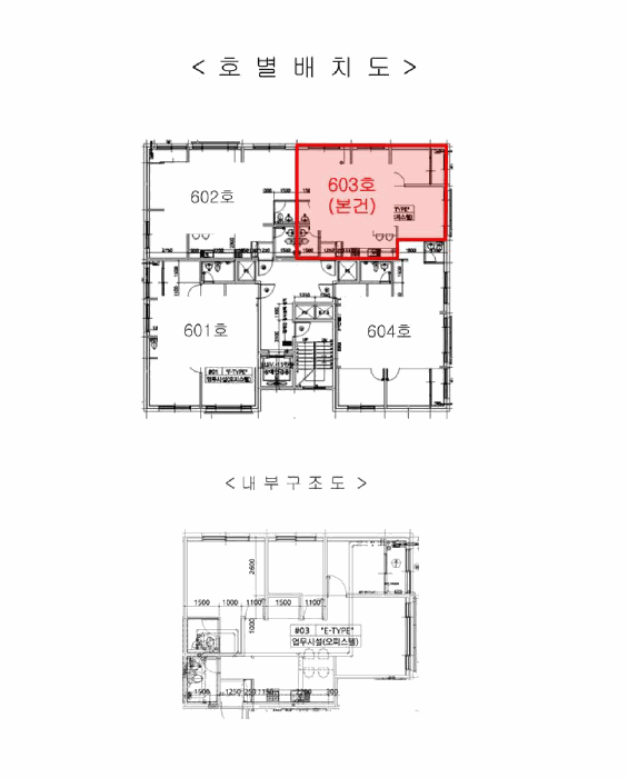 2025타경510300 주거용 대표 사진