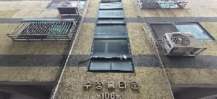 2025타경510918 사진