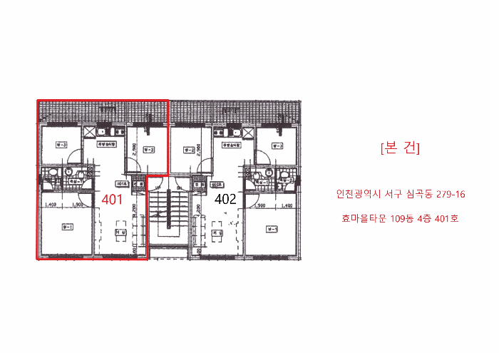 2025타경511002 사진