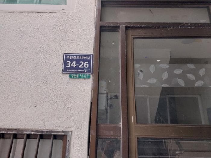 2025타경511080 주거용 대표 사진