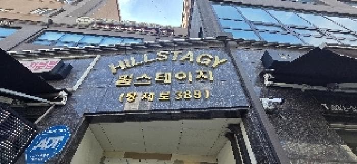 2025타경511271 사진