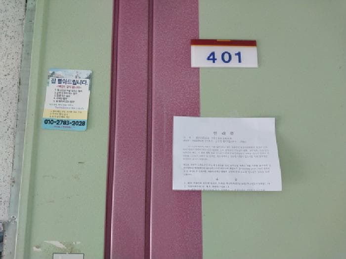 2025타경511311 주거용 대표 사진