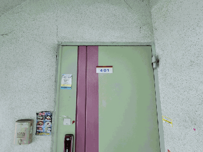 2025타경511311 사진