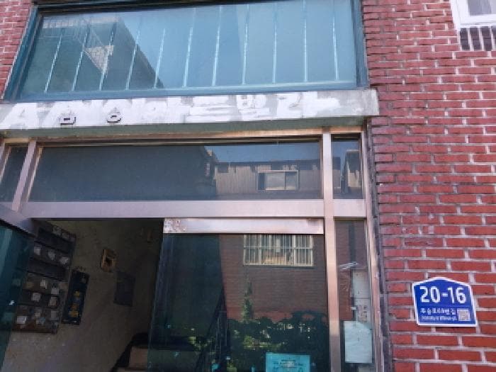 2025타경511311 사진