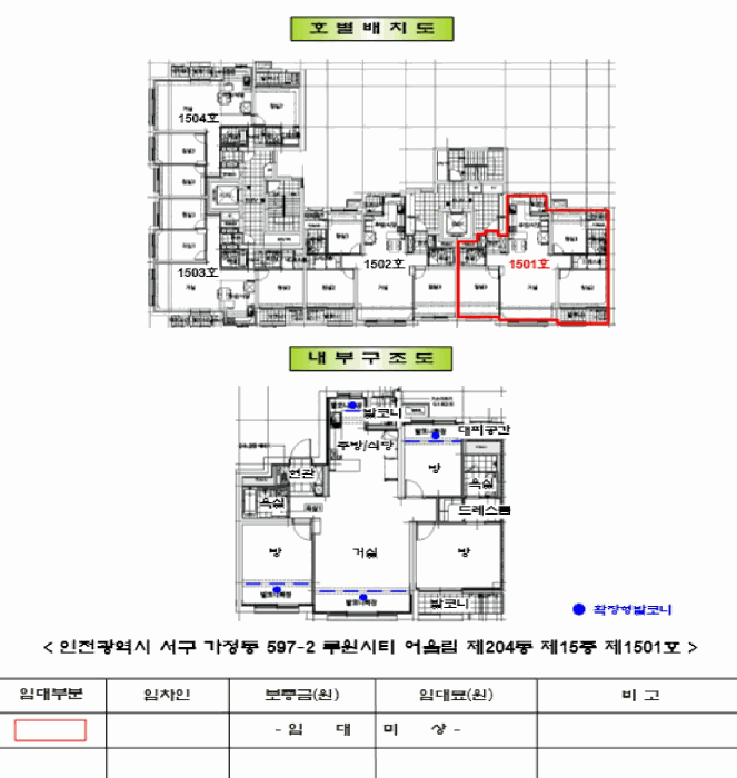 2025타경511448 주거용 대표 사진