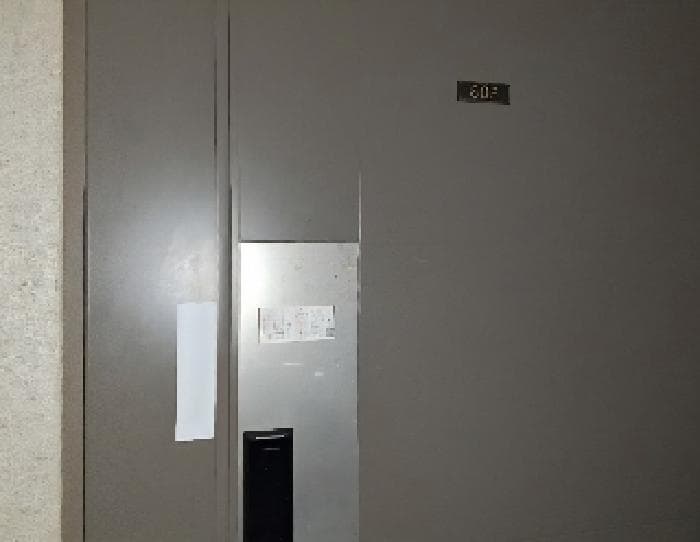 2025타경511719 주거용 대표 사진