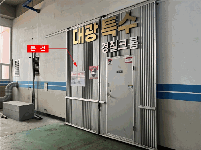 2025타경511805 사진