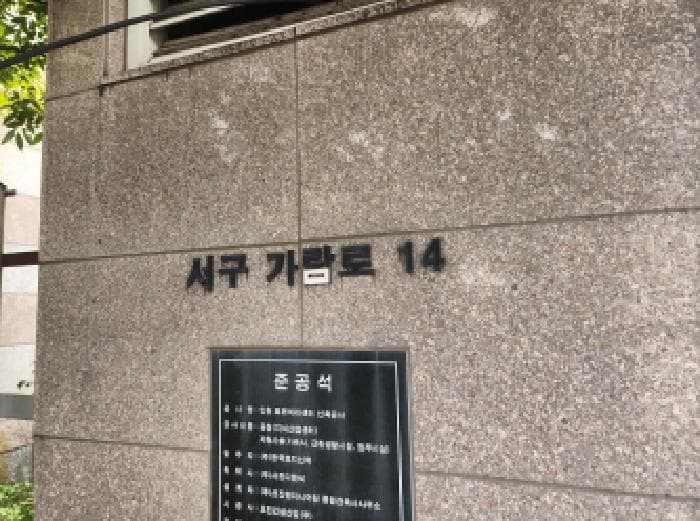 2025타경511805 사진
