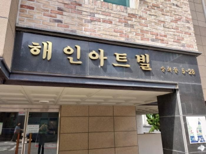2025타경511844 사진