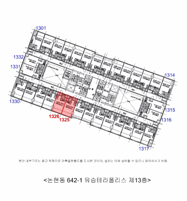 2025타경512163 주거용 대표 사진
