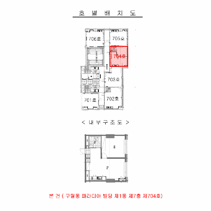 2025타경512250 사진