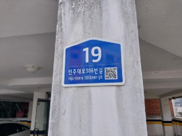 2025타경512305 주거용 대표 사진