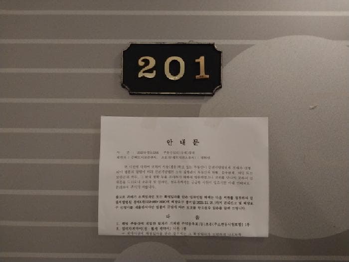2025타경512305 사진