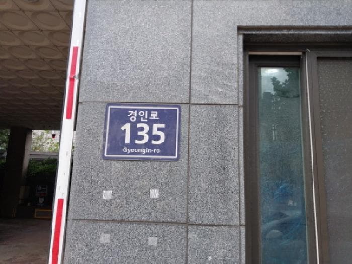 2025타경512429 주거용 대표 사진