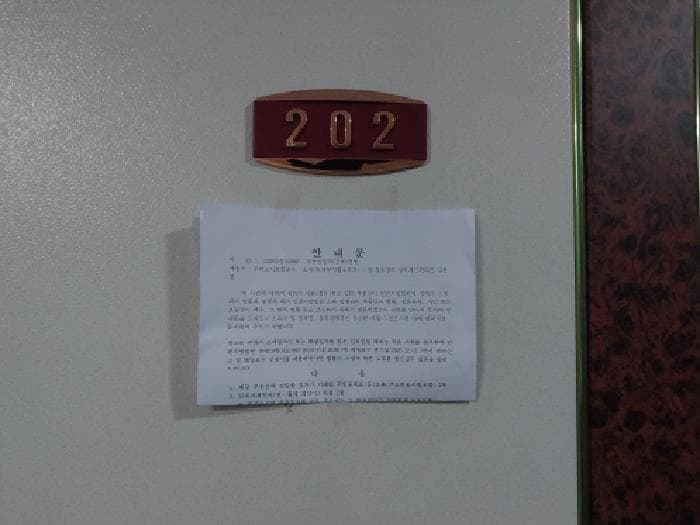 2025타경512842 사진