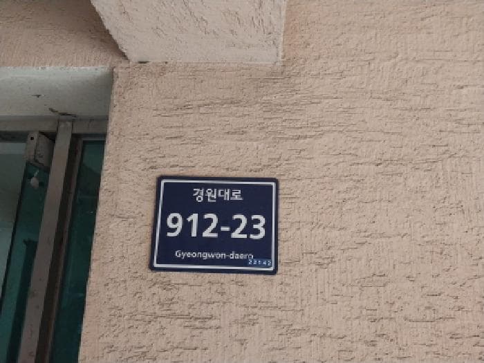 2025타경512928 주거용 대표 사진