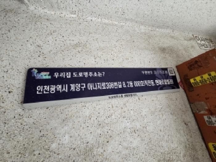 2025타경512967 사진
