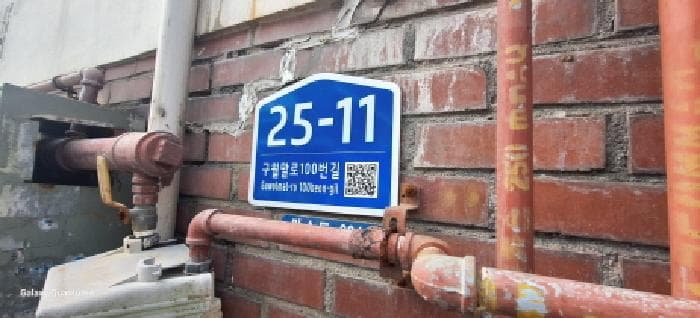 2025타경513060 사진