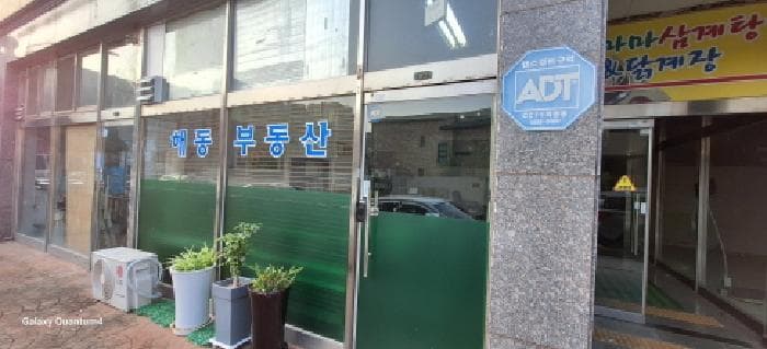2025타경513281 사진