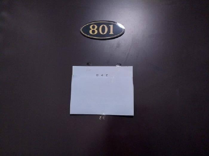2025타경513593 사진