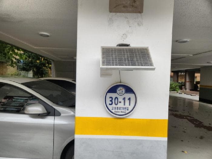 2025타경513676 주거용 대표 사진