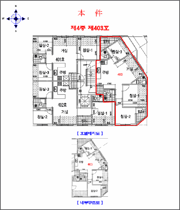 2025타경514283 사진