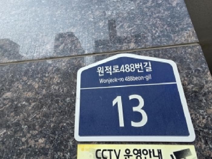 2025타경514435 사진