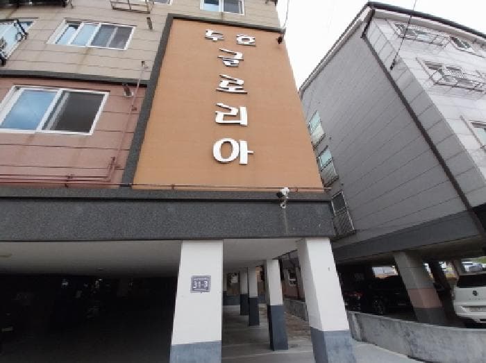 2025타경514901 주거용 대표 사진