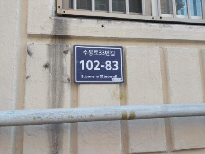 2025타경515144 주거용 대표 사진