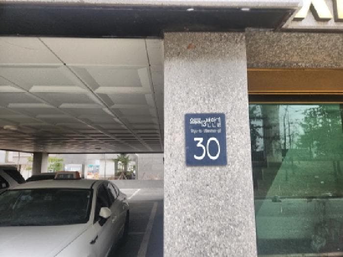 2025타경515155 주거용 대표 사진