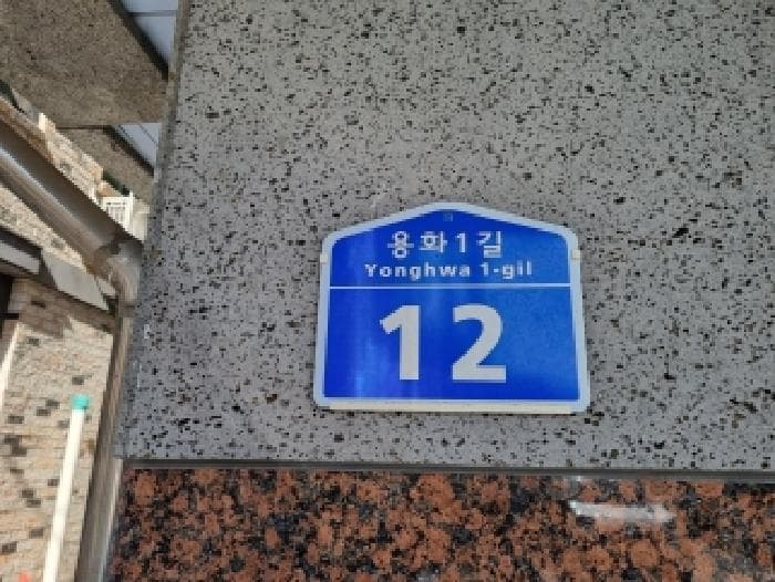 2026타경65 부동산강제경매 대표 사진