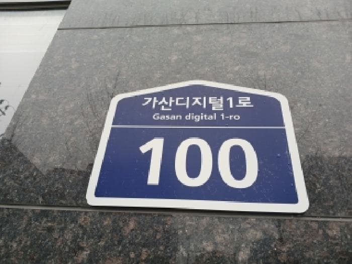 2026타경113 건물 대표 사진
