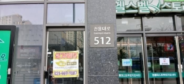 2026타경511 사진