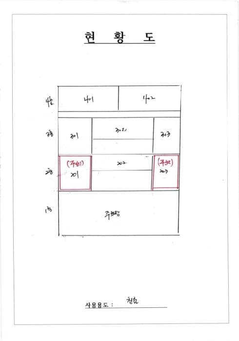 2026타경964 사진