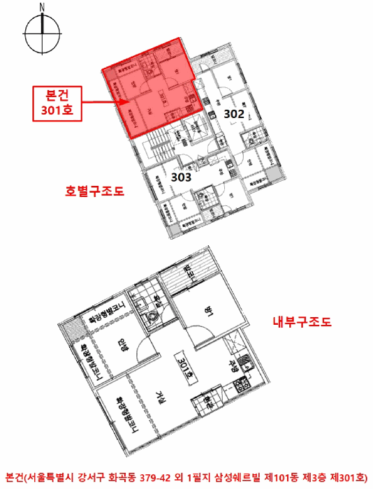 2026타경3160 사진