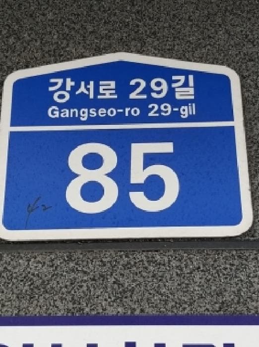 2026타경3160 사진
