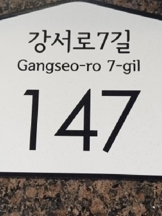 2026타경3446 사진