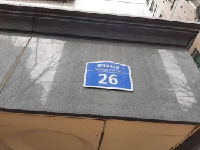 2026타경3555 사진